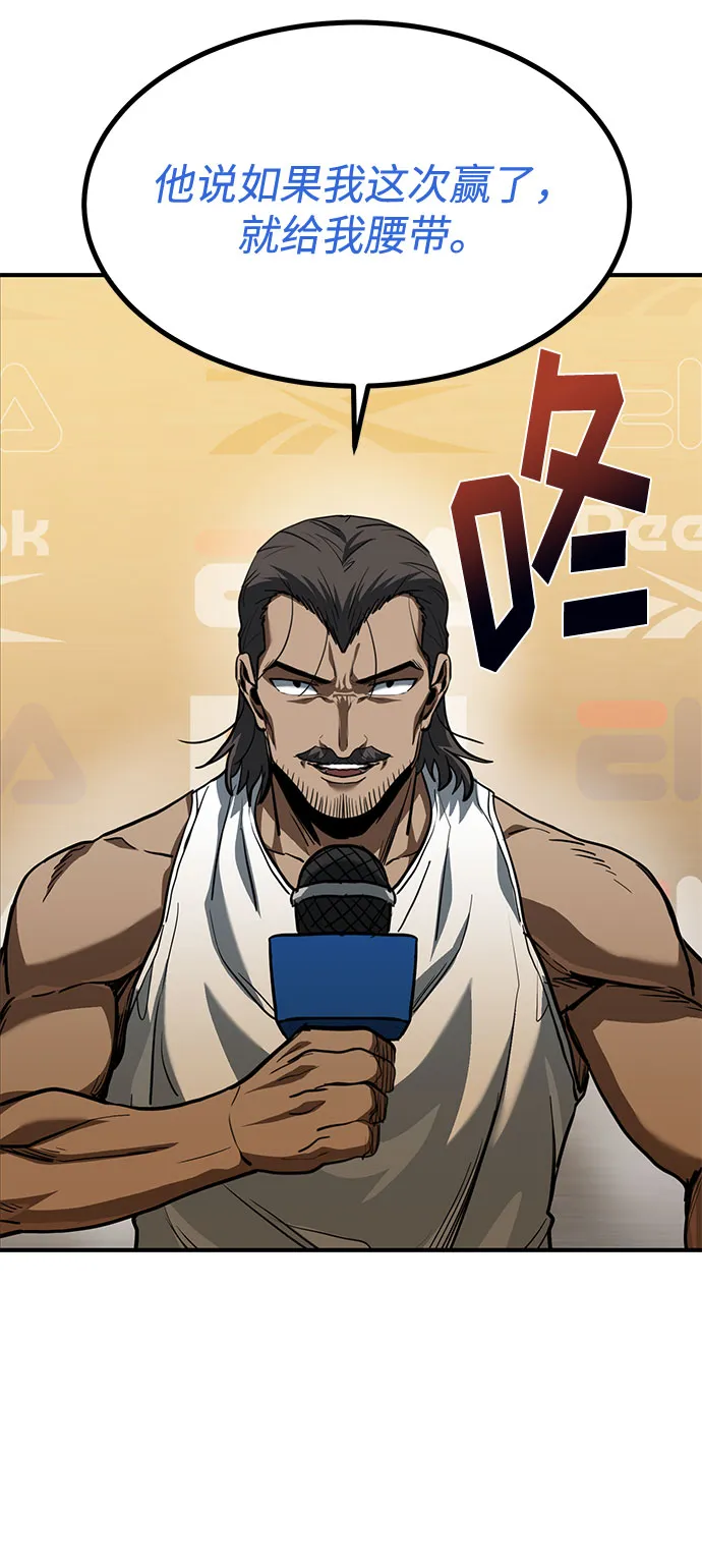 第42话 第23页