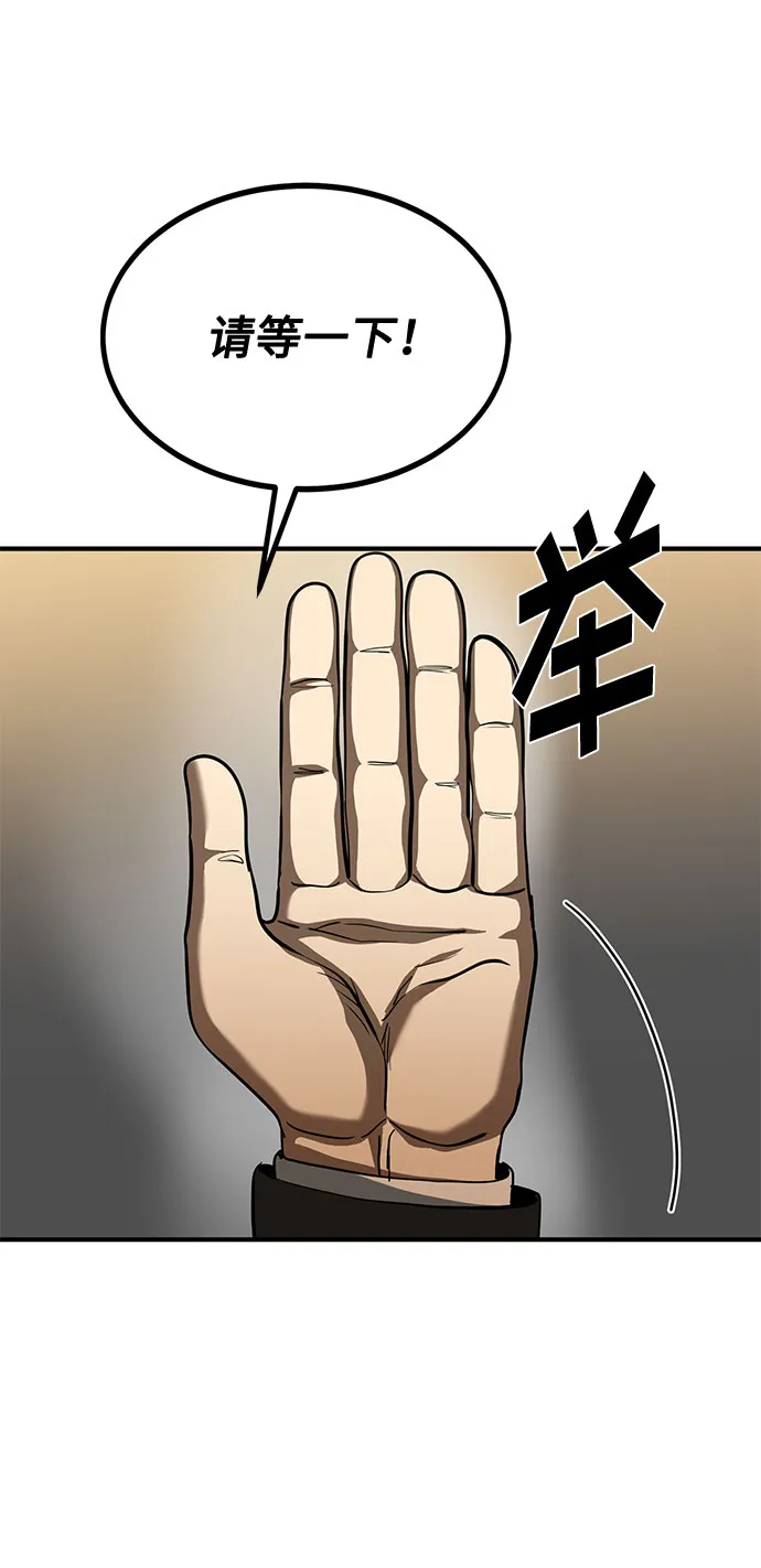 第42话 第27页