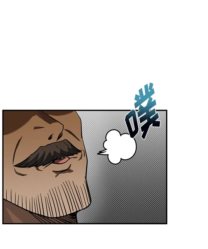 第42话 第32页