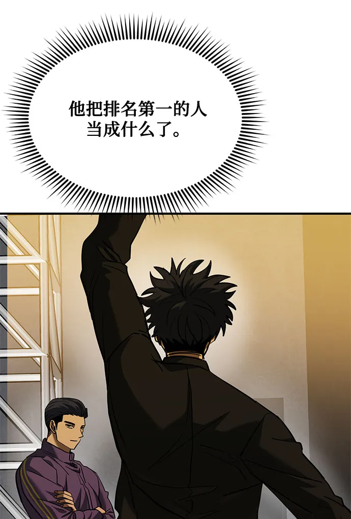 第42话 第64页