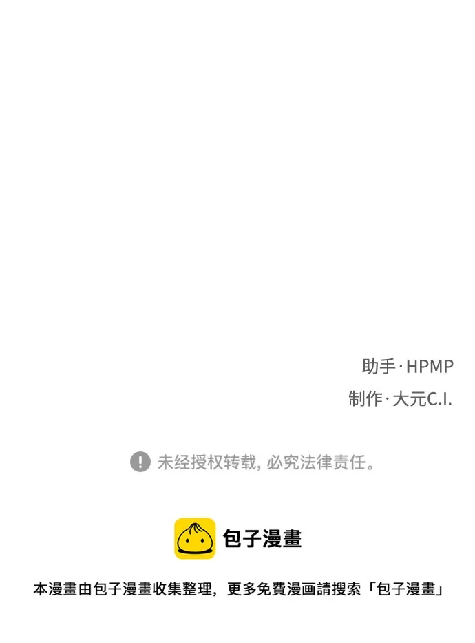 第42话 第70页