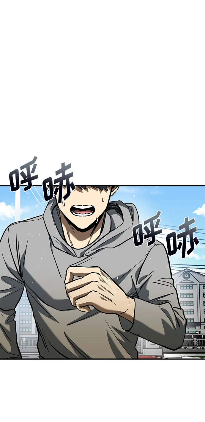 第41话 第2页