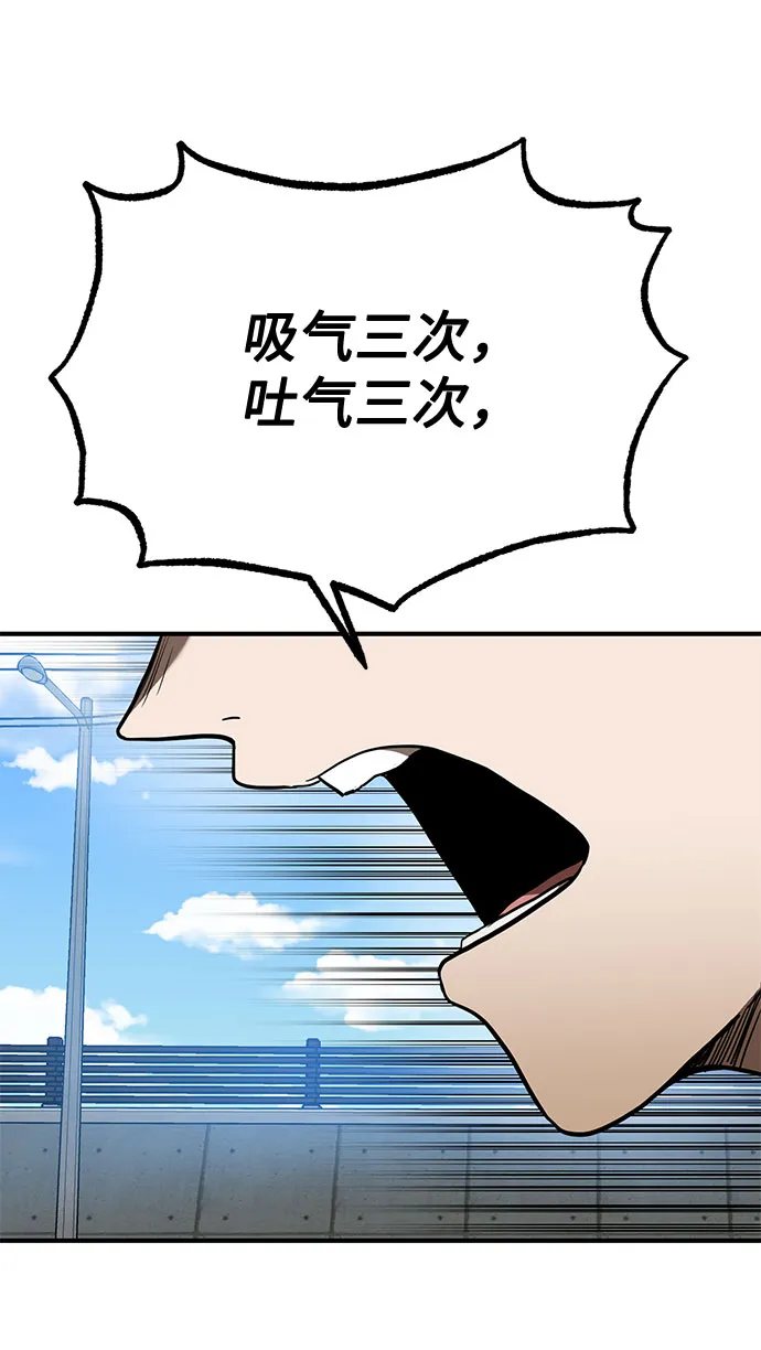 第41话 第3页