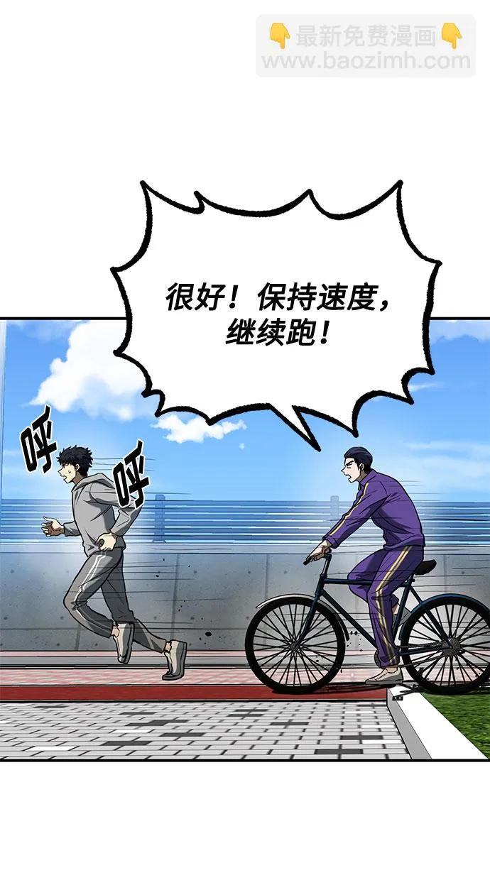第41话 第4页