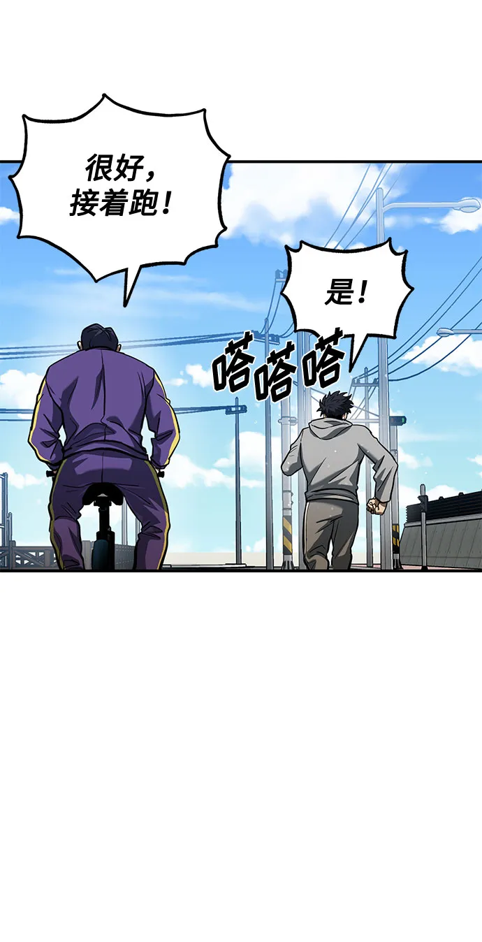 第41话 第6页