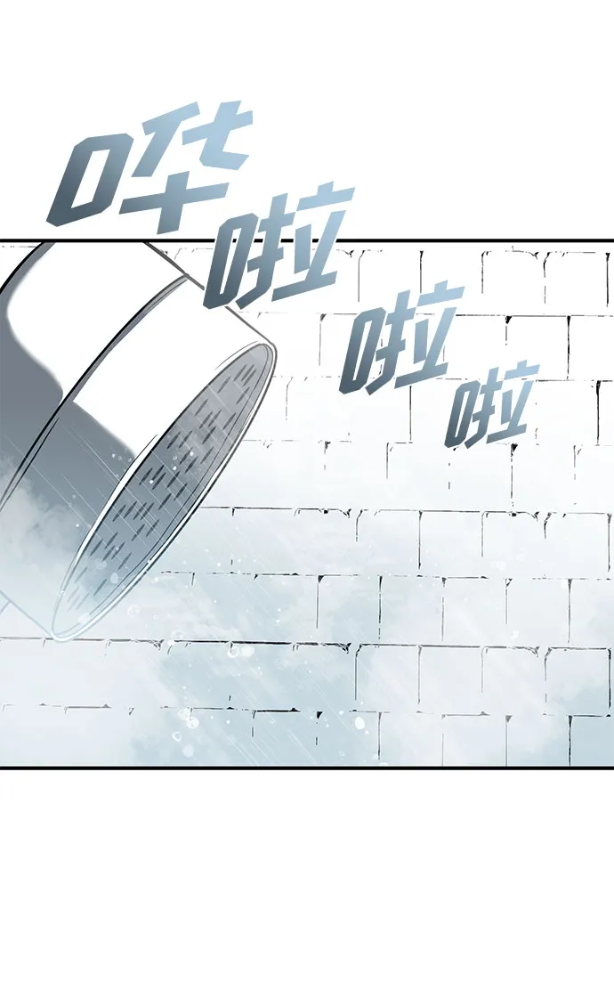 第41话 第7页
