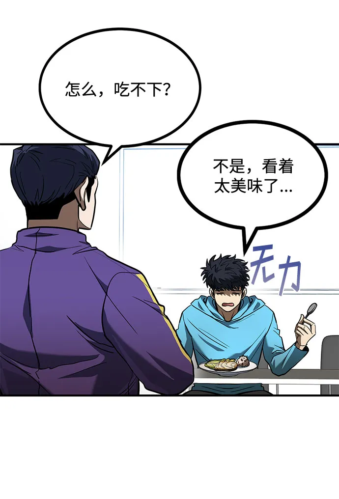 第41话 第11页