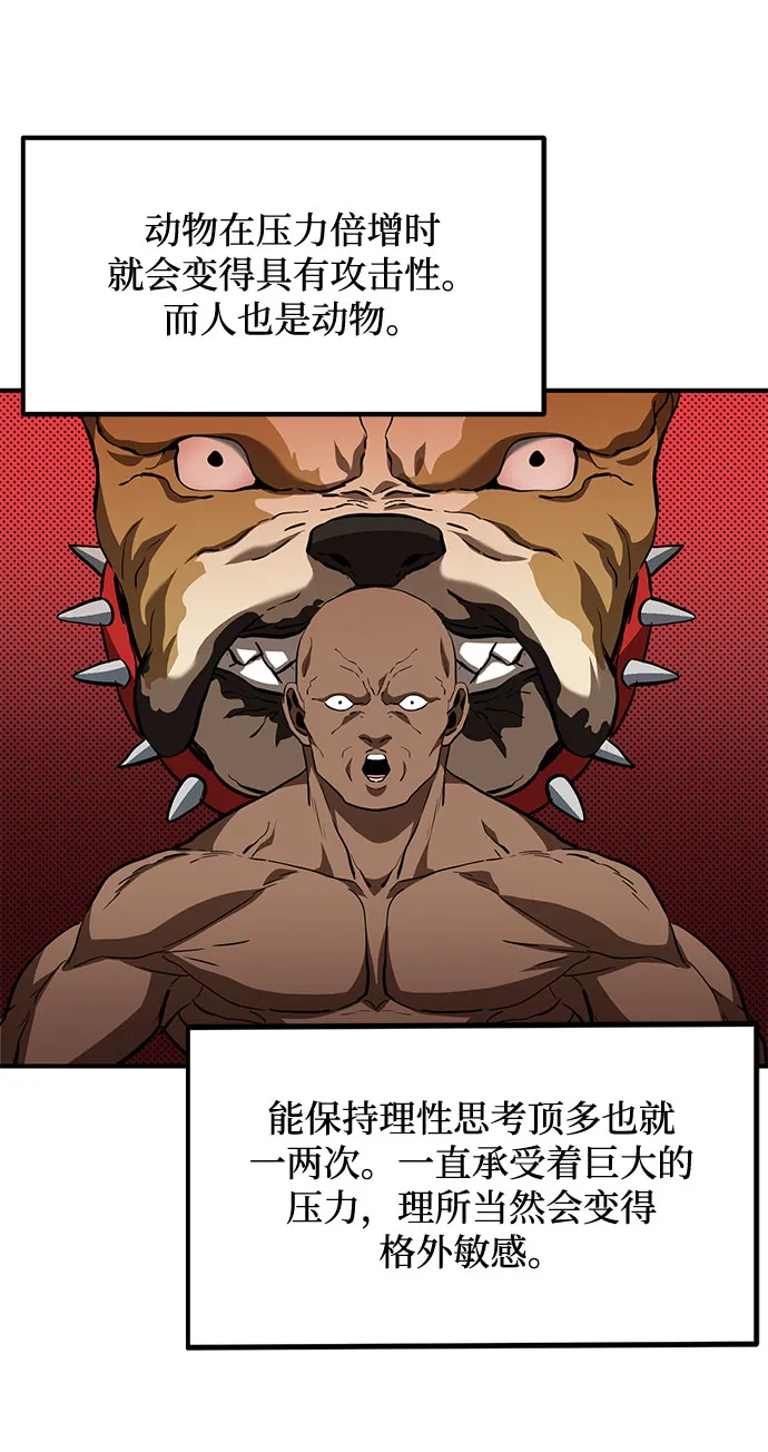 第41话 第15页