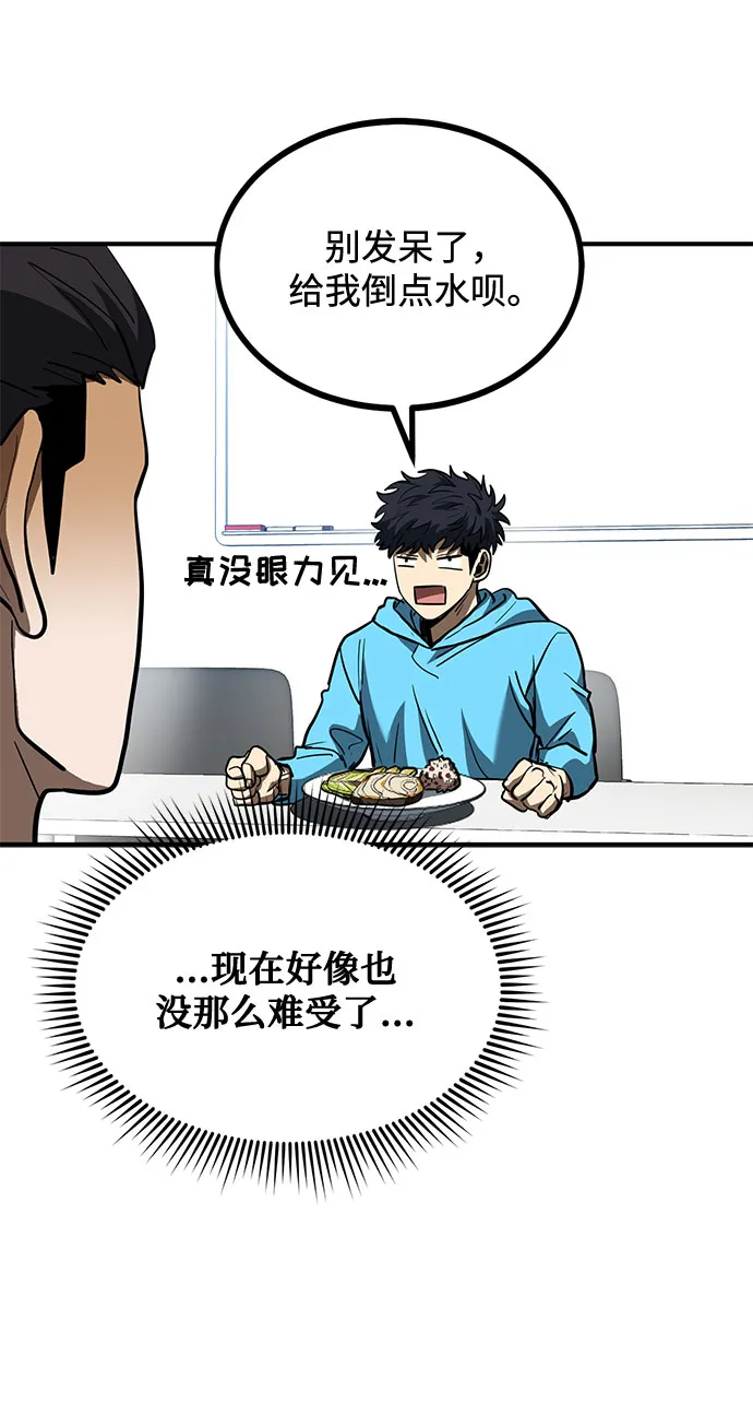 第41话 第17页
