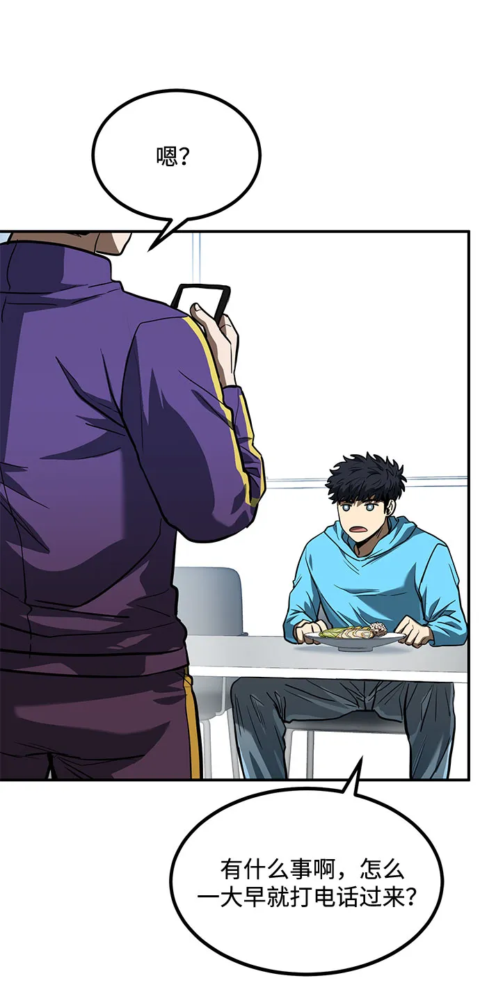 第41话 第21页