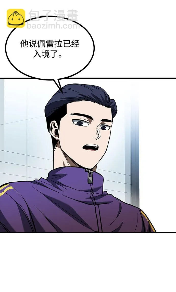 第41话 第22页