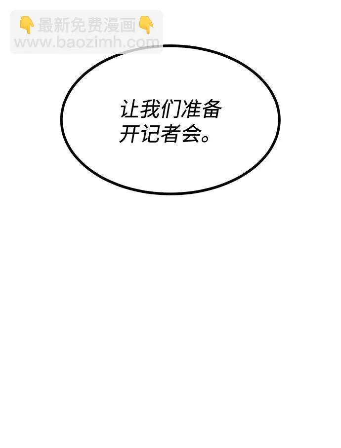 第41话 第23页
