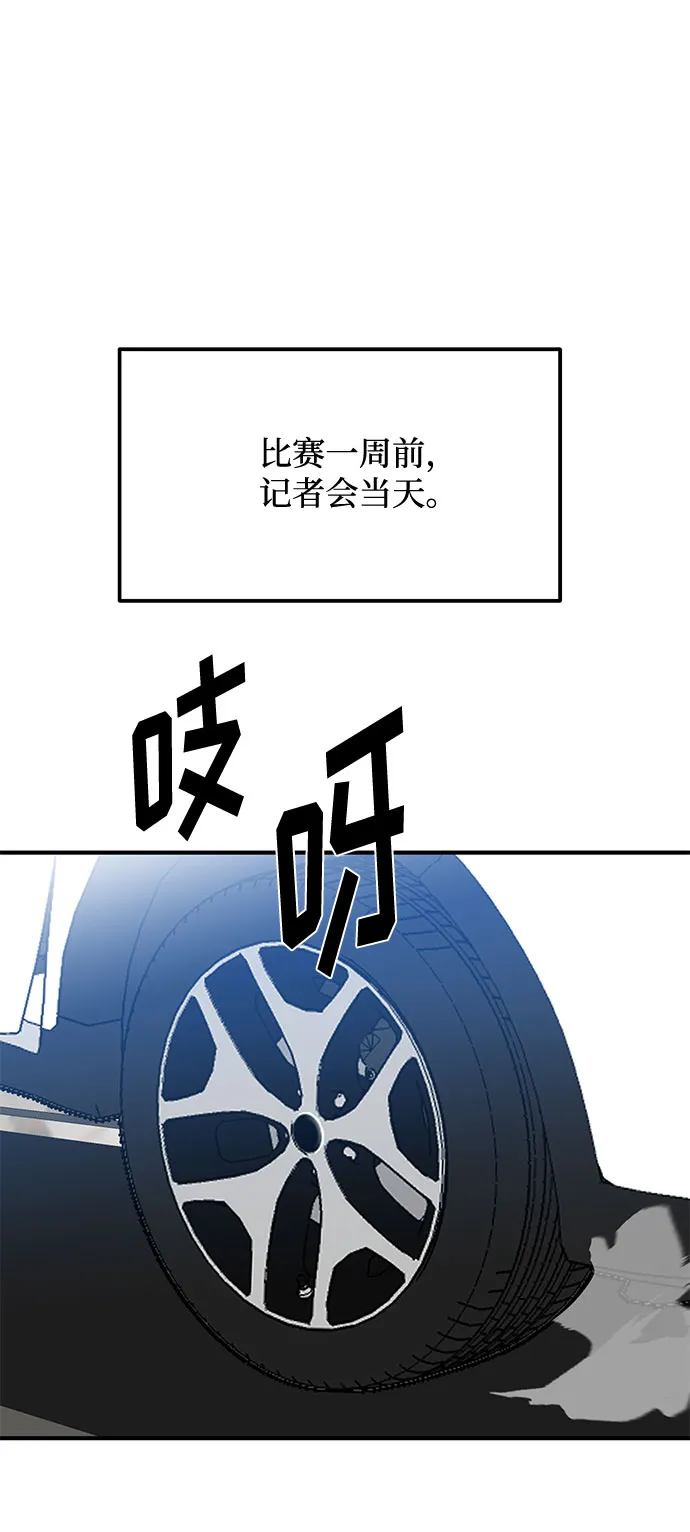 第41话 第25页