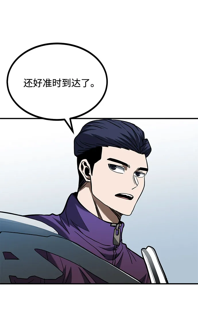 第41话 第26页