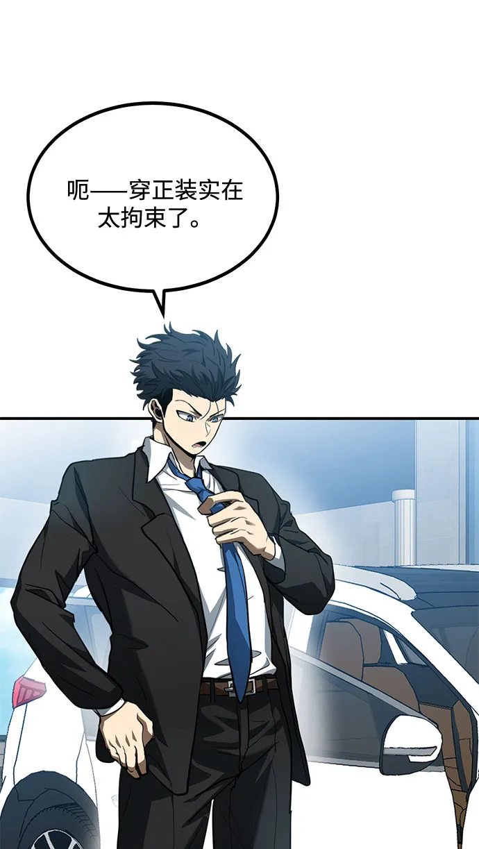 第41话 第27页