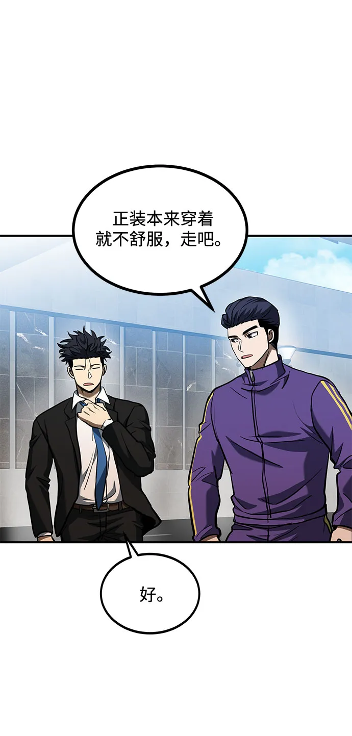 第41话 第29页