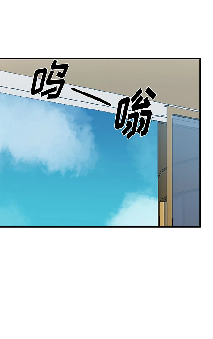 第41话 第30页