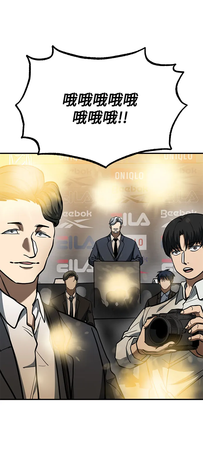 第41话 第33页