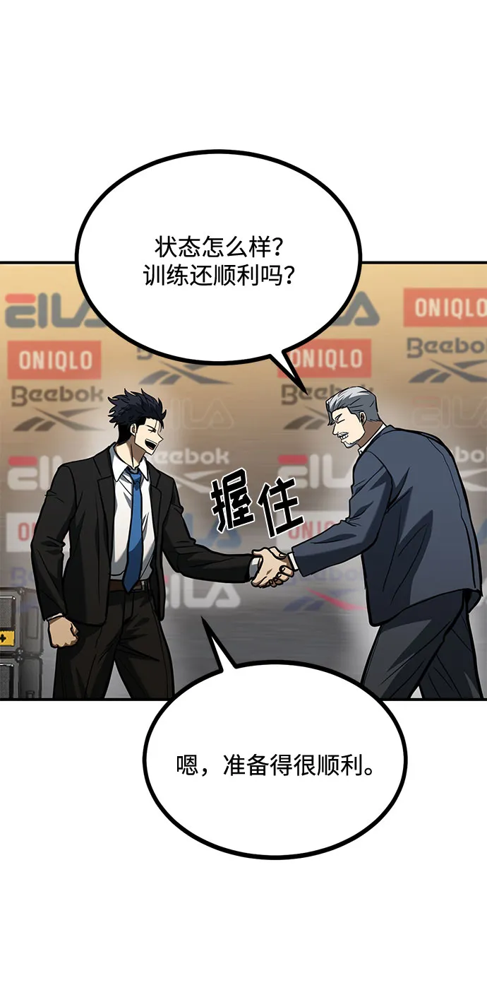 第41话 第35页