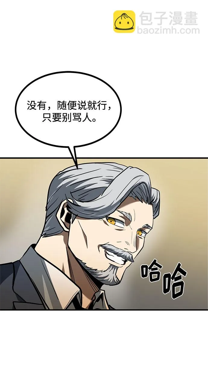 第41话 第37页