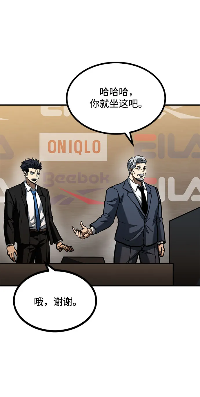 第41话 第39页