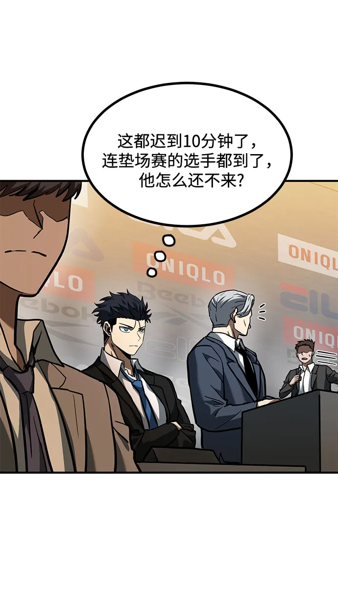 第41话 第41页