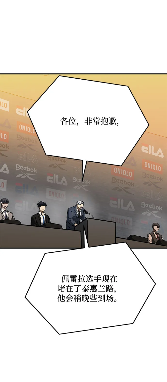 第41话 第44页