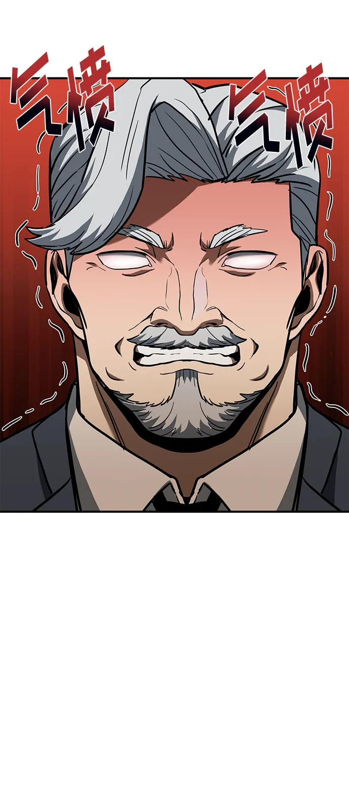 第41话 第49页