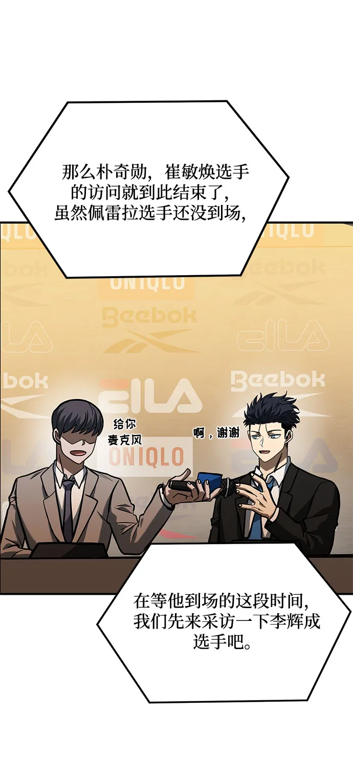第41话 第51页