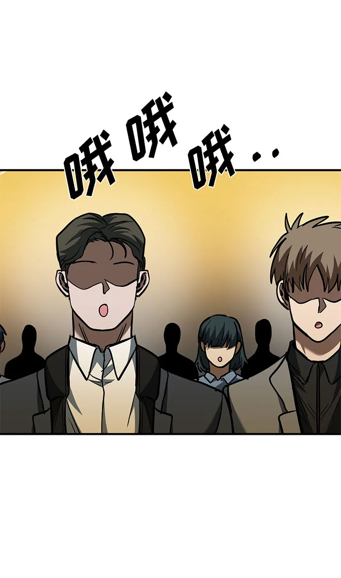 第41话 第53页