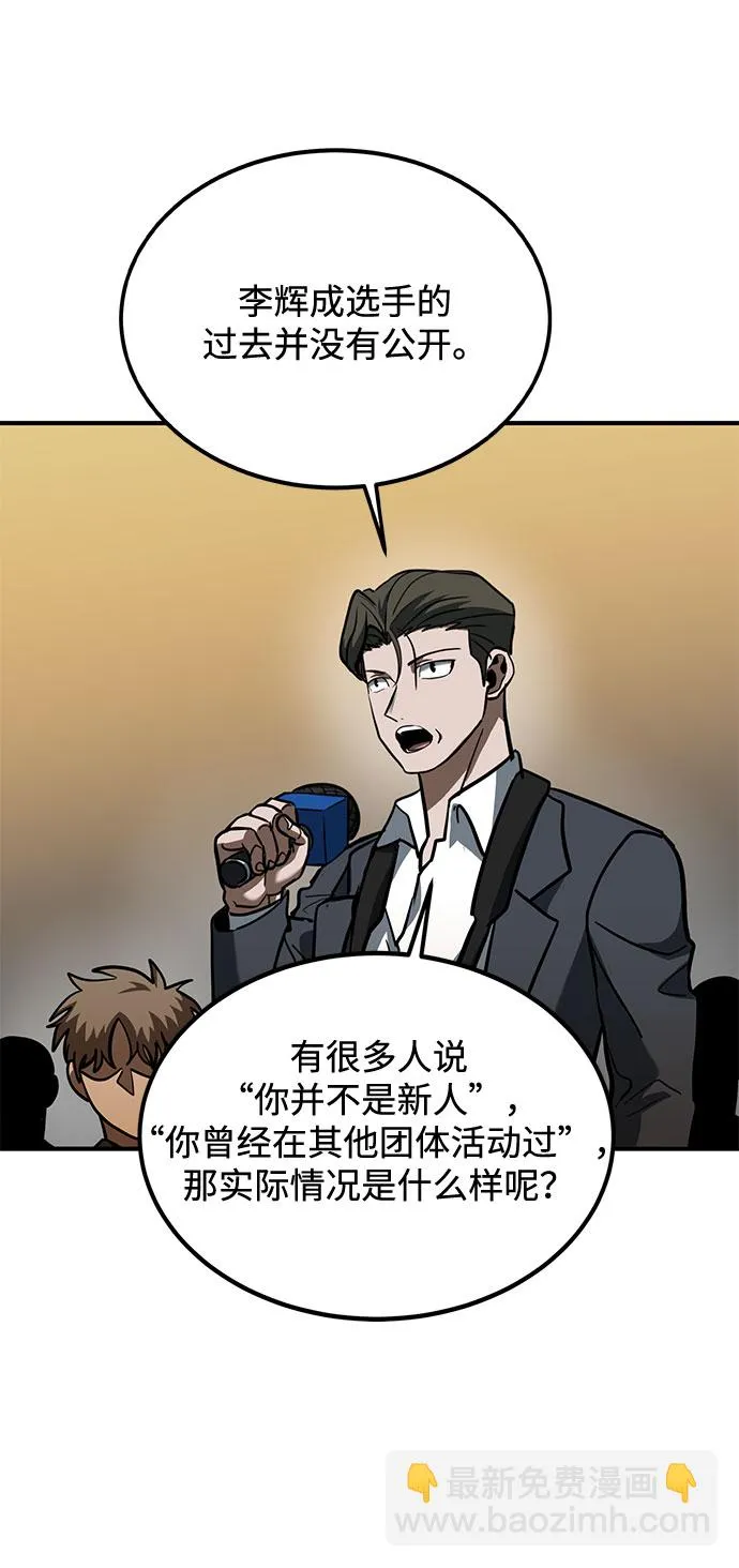 第41话 第55页