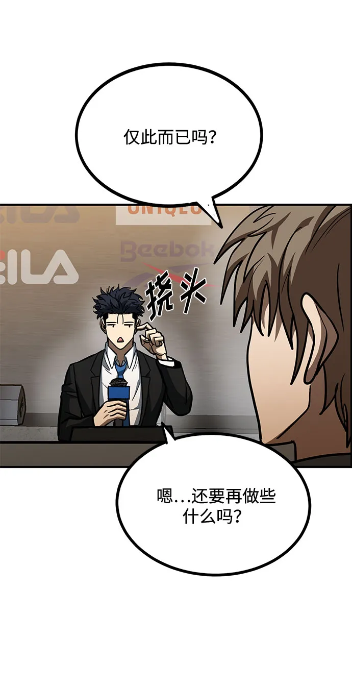 第41话 第62页