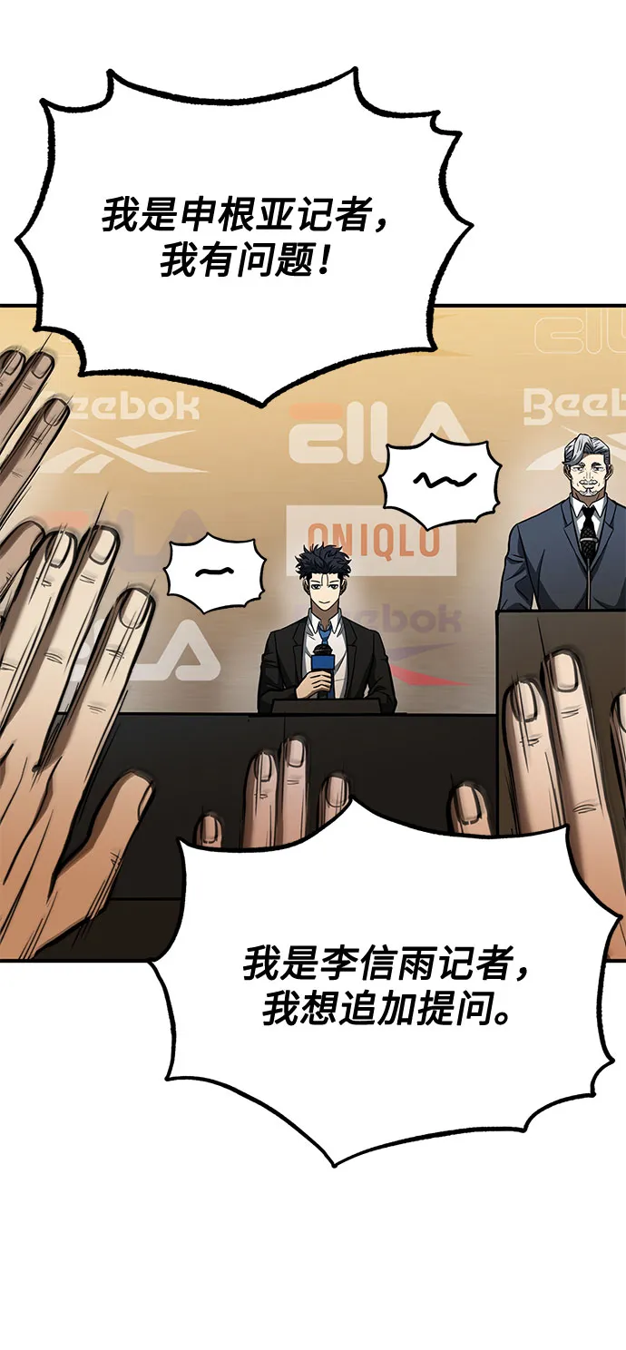 第41话 第63页