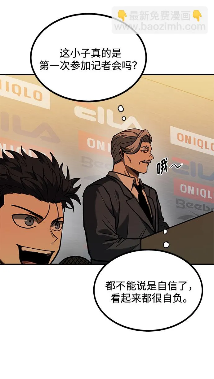第41话 第64页