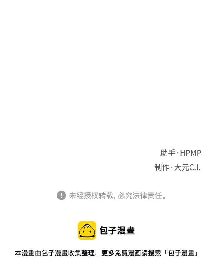 第41话 第70页