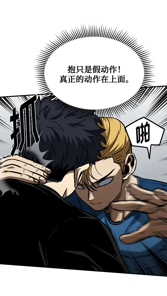 第40话 第6页