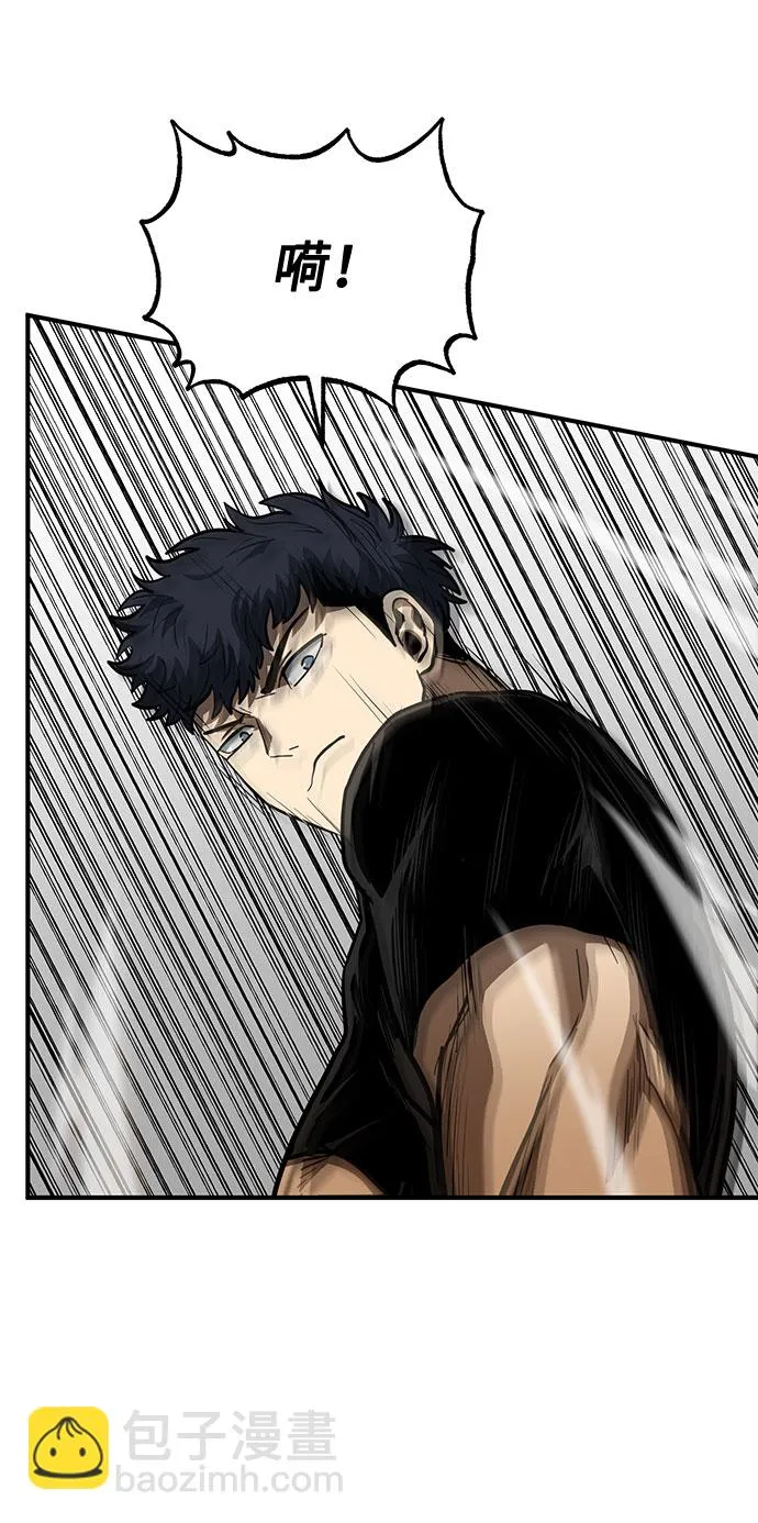 第40话 第11页