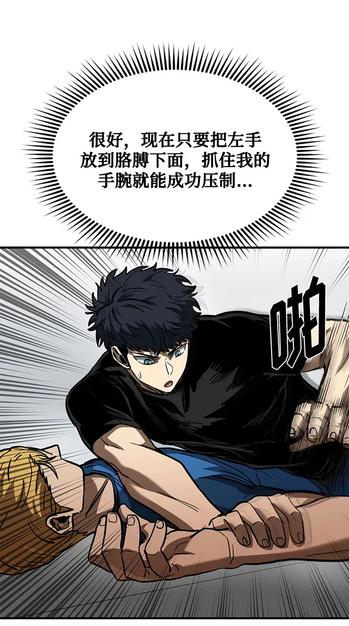 第40话 第17页