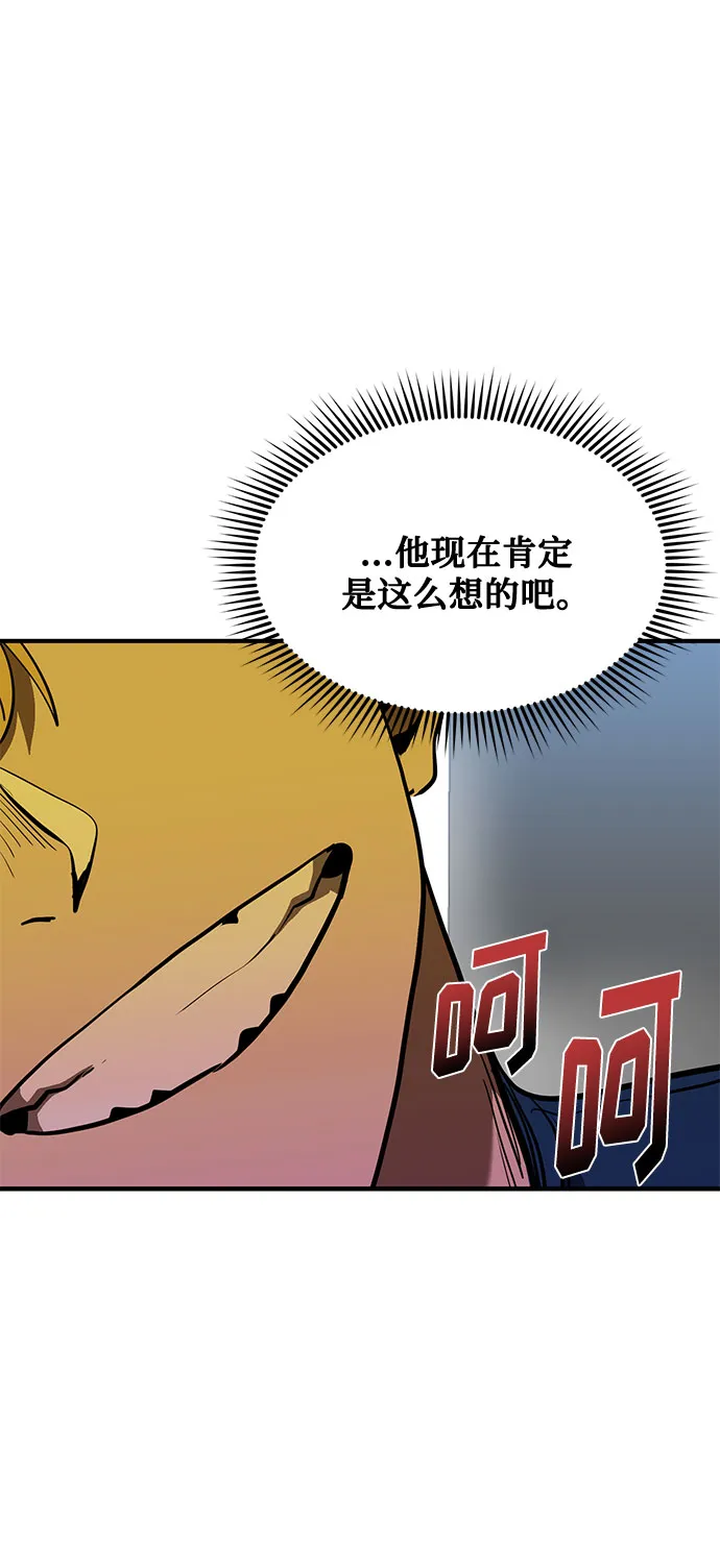 第40话 第18页