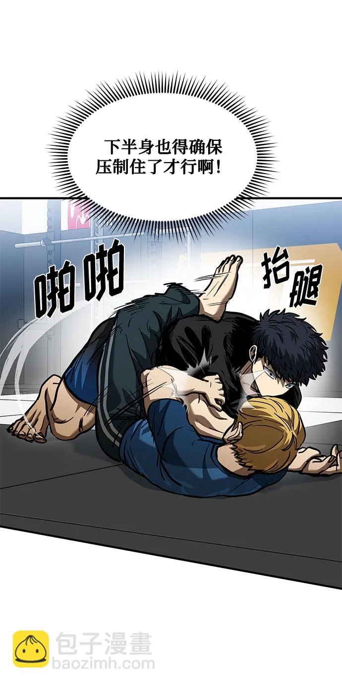 第40话 第19页