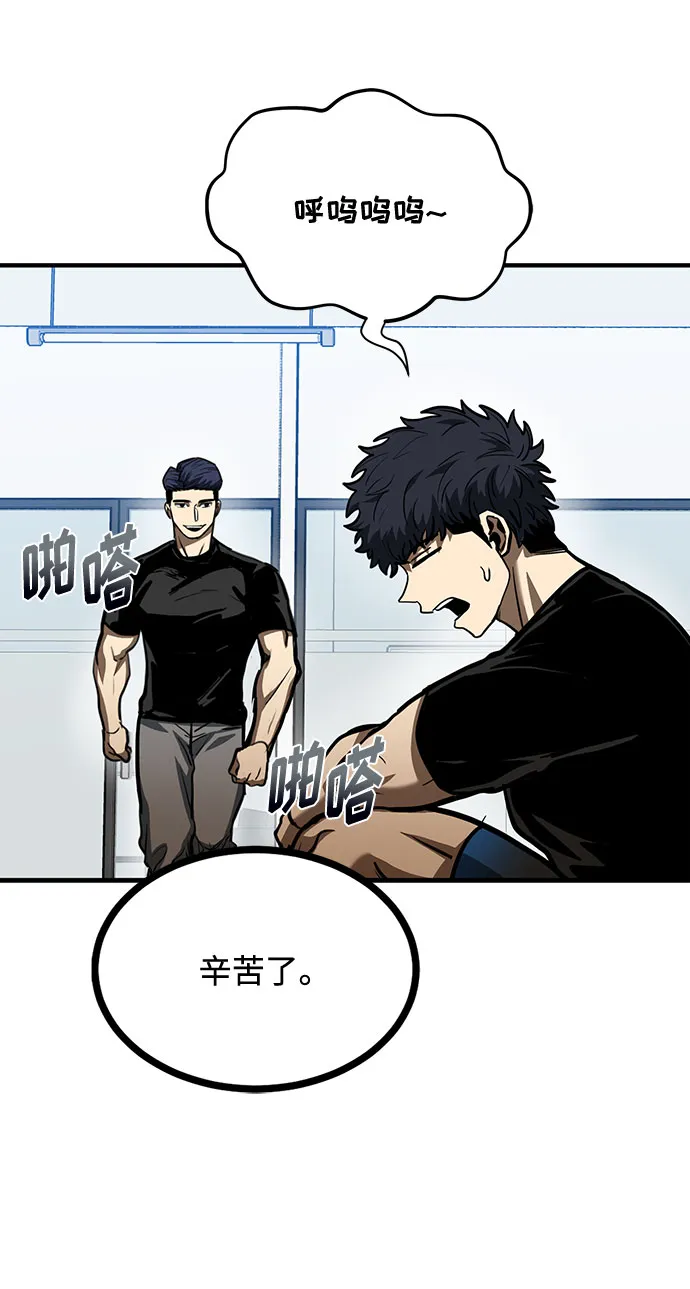 第40话 第33页
