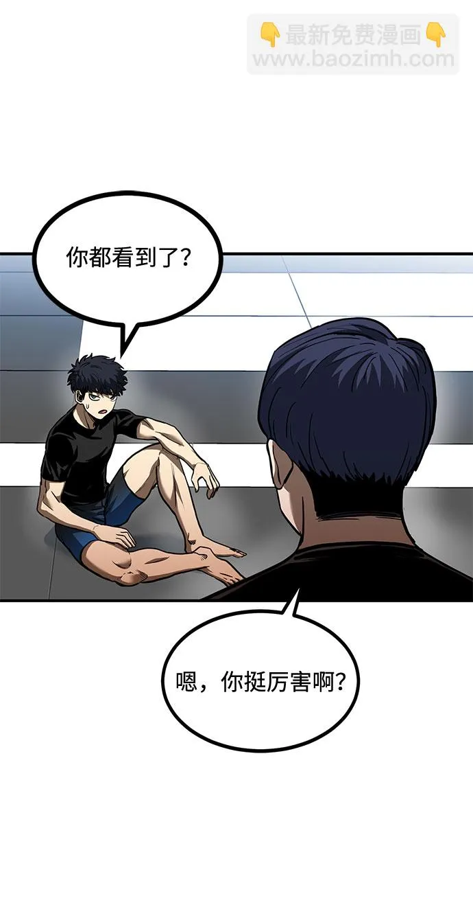 第40话 第34页