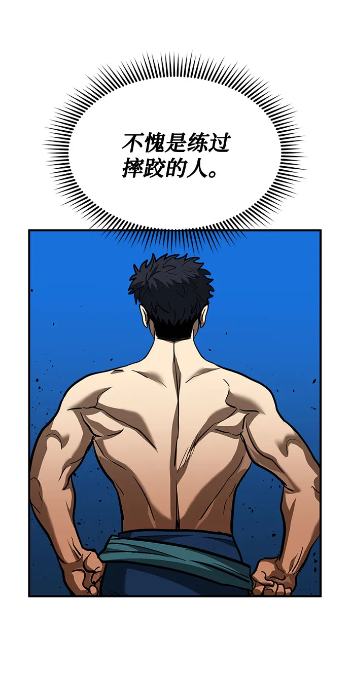 第40话 第39页