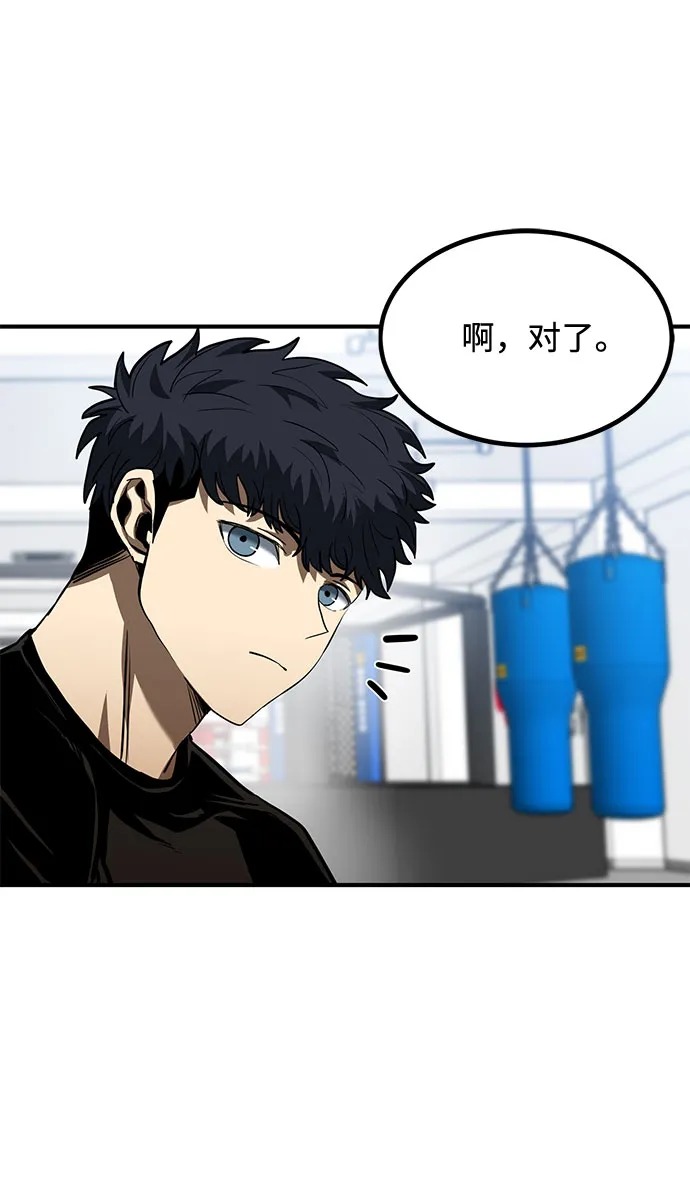 第40话 第43页