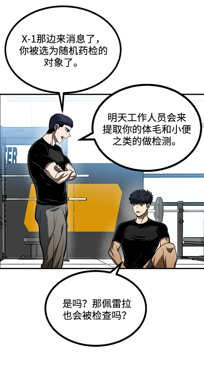 第40话 第44页