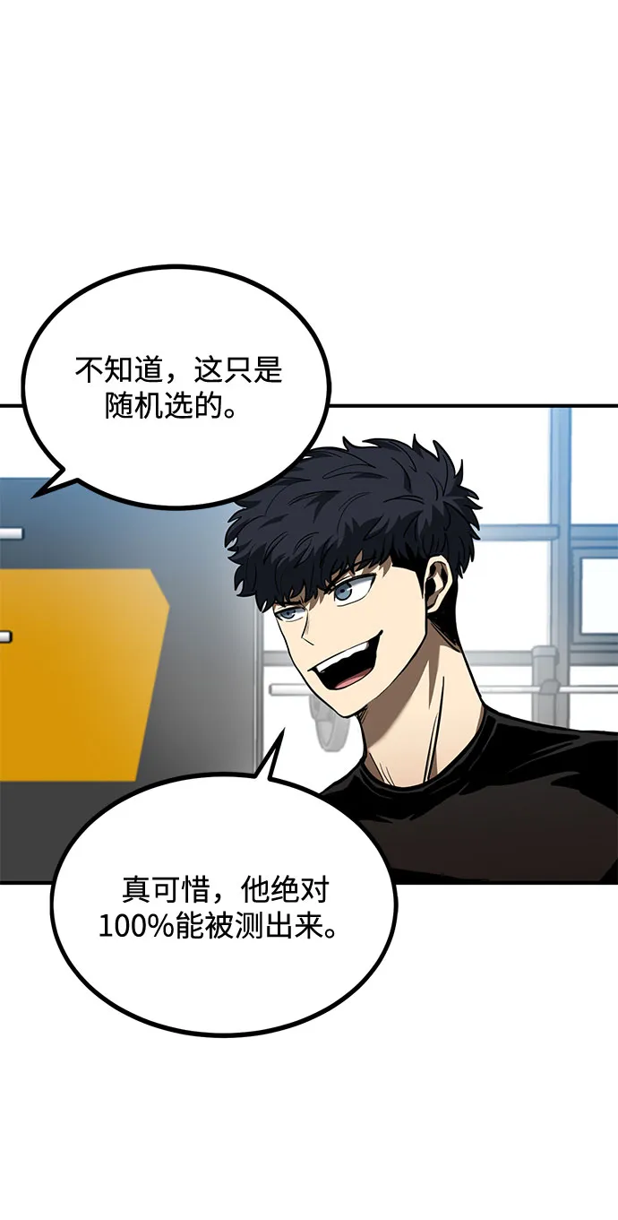 第40话 第45页