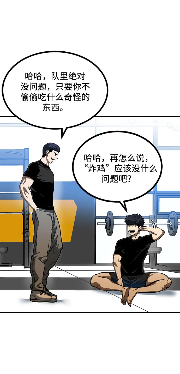 第40话 第47页