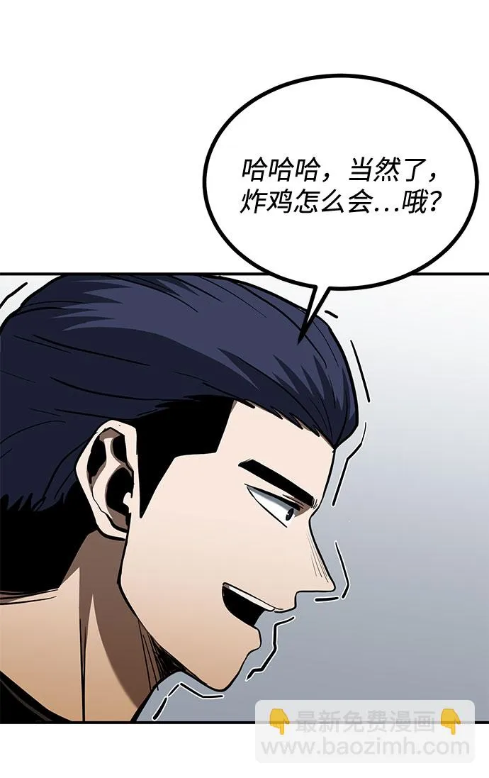 第40话 第48页