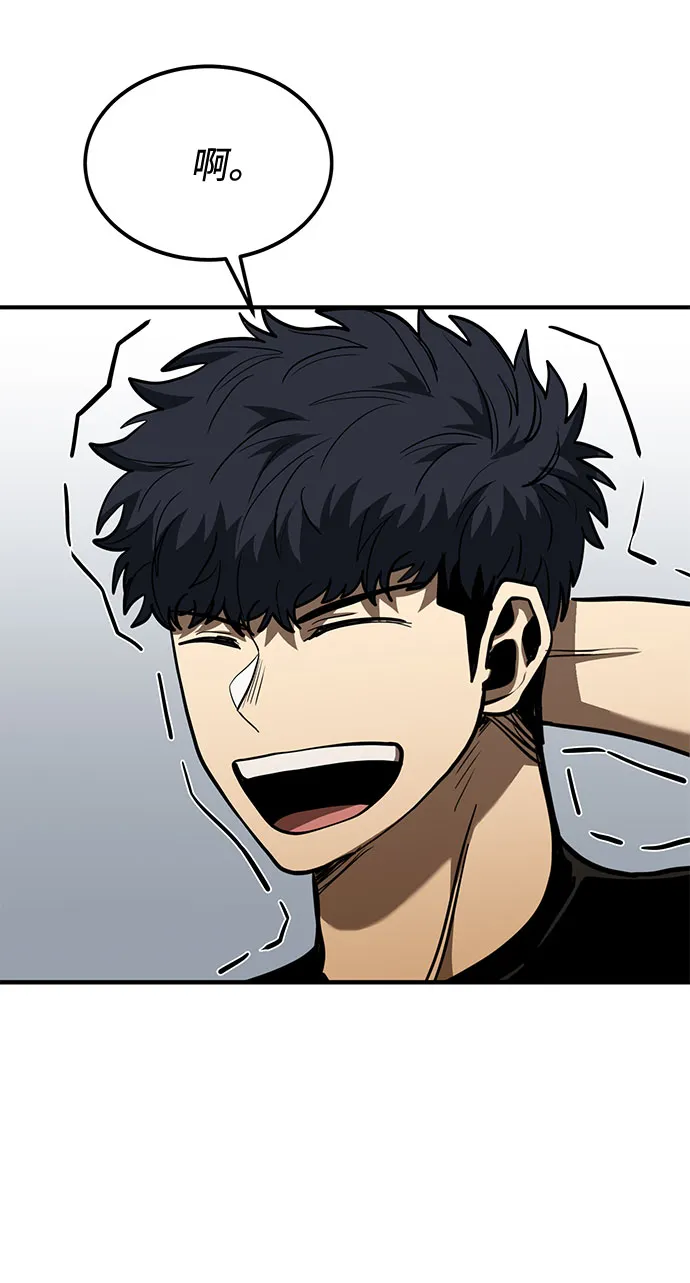 第40话 第49页