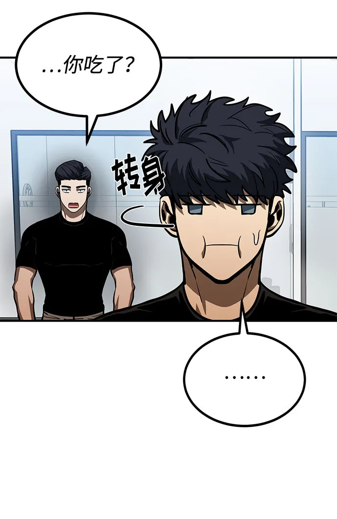 第40话 第51页